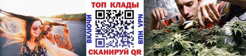 Сколько стоит Сафоново Амфетамин Мефедрон СК ГАШ Каннабис