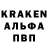 Альфа ПВП СК КРИС Darkness Man