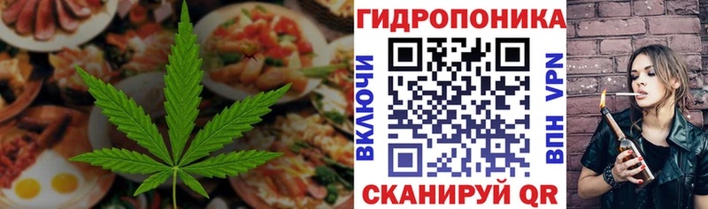 Печенье с ТГК конопля  Сафоново 