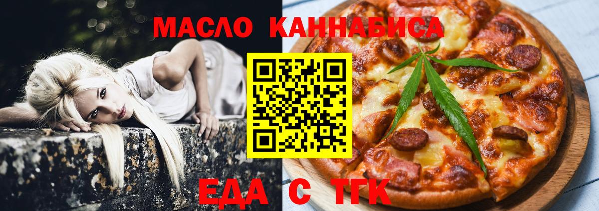 Сафоново  Canna-Cookies марихуана  Вход с VPN 