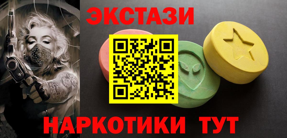 Экстази mix Сафоново