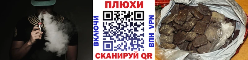 Гашиш гарик  Сафоново 