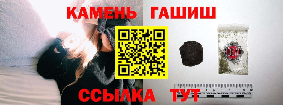 ГАШИШ убойный Сафоново