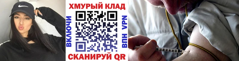 ГЕРОИН гречка  Сафоново 