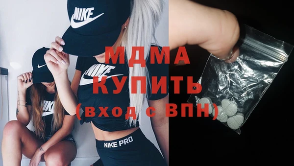 кристаллы Алексин