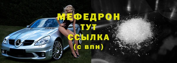 кокаин премиум Абаза