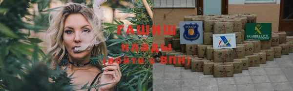 кокаин премиум Абаза