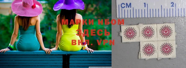 соль ск Абинск