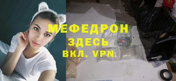 МДПВ Новозыбков
