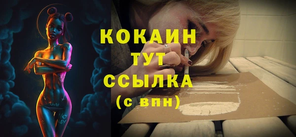 кокаин премиум Абаза