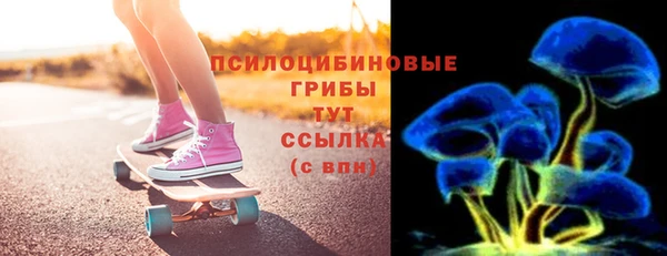 кокаин премиум Абаза