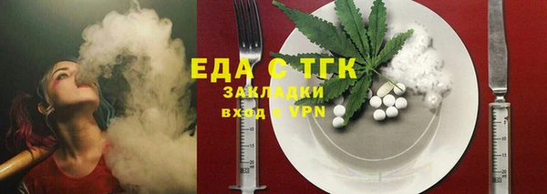 соль ск Абинск