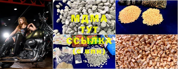 синтетический гашиш Алзамай