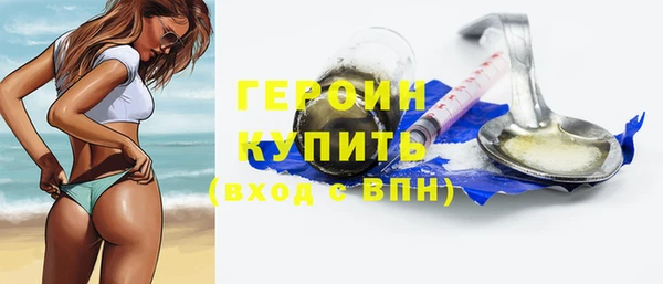 марихуана Новокубанск