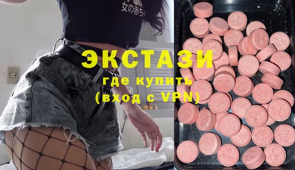 кристаллы Алексин