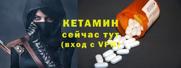 кристаллы Алексин