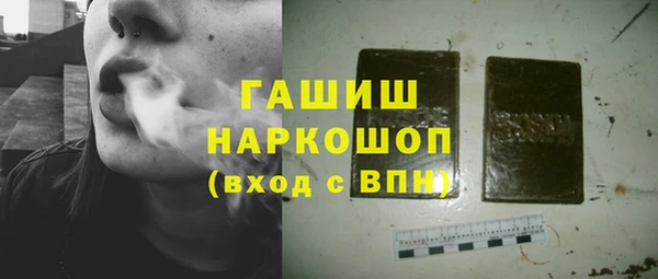 наркотики Абдулино