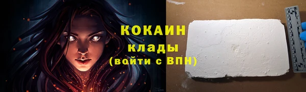 соль ск Абинск