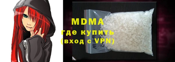 кокаин премиум Абаза