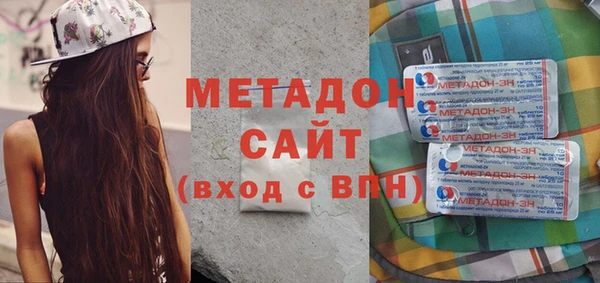 наркотики Абдулино