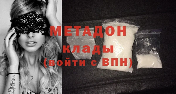 наркотики Абдулино