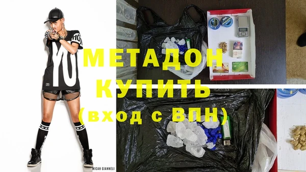 кристаллы Алексин