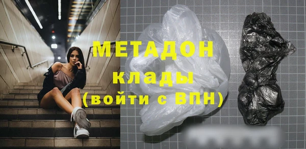 mdpv Алексеевка