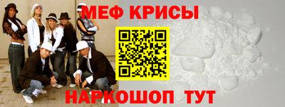 MESCALINE Славянск-на-Кубани
