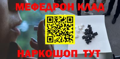 мескалин Сланцы