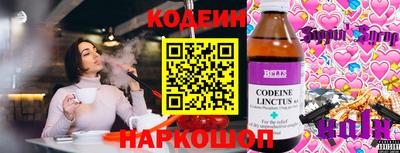 кокаин Славгород
