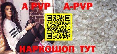 мескалин Сланцы