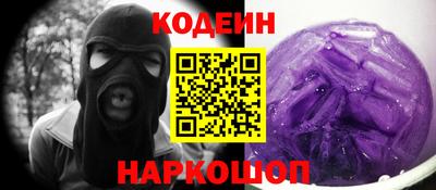 мескалин Сланцы