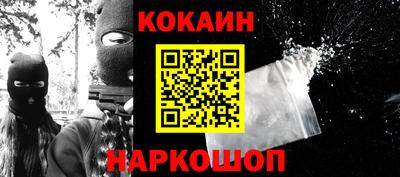 мескалин Сланцы