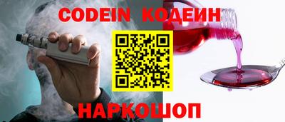 мескалин Сланцы