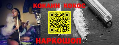 мескалин Сланцы