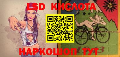 мескалин Сланцы