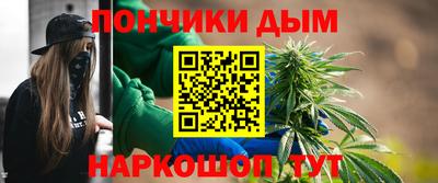 MESCALINE Славянск-на-Кубани