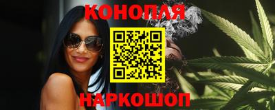 кокаин Славгород