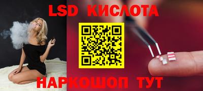 MESCALINE Славянск-на-Кубани