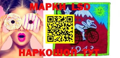 кокаин Славгород