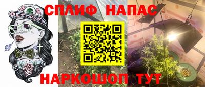 кокаин Славгород