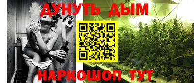 кокаин Славгород