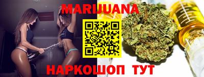 мескалин Сланцы