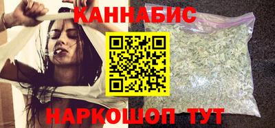 кокаин Славгород