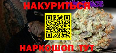 мескалин Сланцы