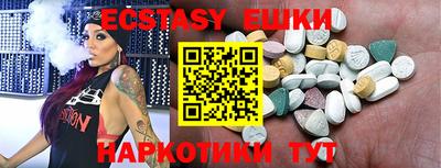 MESCALINE Славянск-на-Кубани