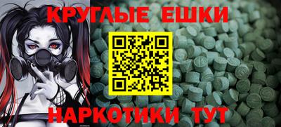 MESCALINE Славянск-на-Кубани