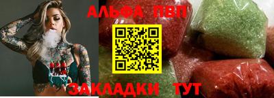 кокаин Славгород