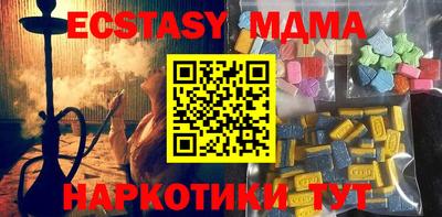 MESCALINE Славянск-на-Кубани