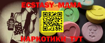 MESCALINE Славянск-на-Кубани